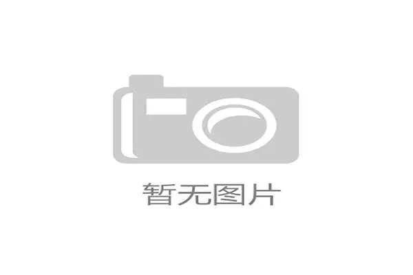 足协确认已收到乌拉圭教练申请 正在评估其执教履历