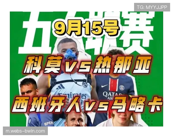 西班牙人力争主场再度取胜，能否延续反弹势头展现新局面